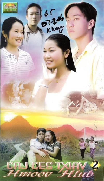 Caj Ces Txhav Hmoov Hlub Part 2 Movie Poster